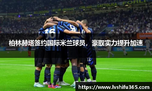 必一运动官网