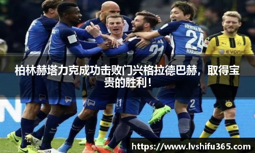 必一运动官网