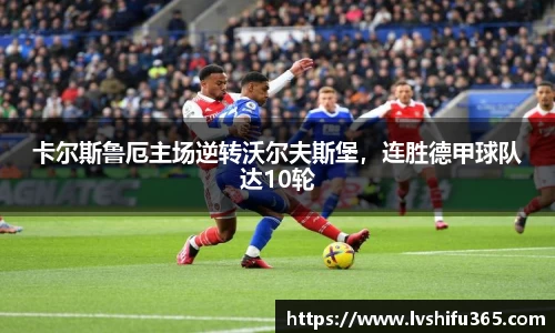必一运动