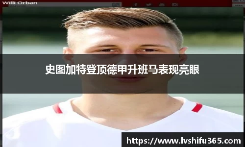 必一运动官网
