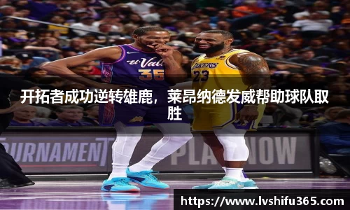 必一运动官网