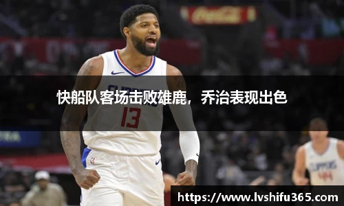 必一运动