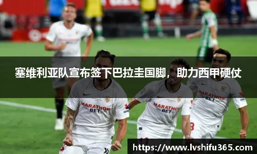 bsports官网 必一运动