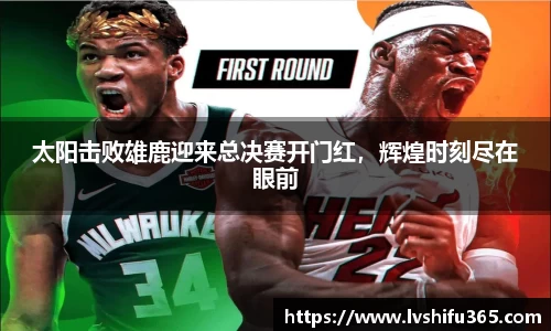 bsports必一运动