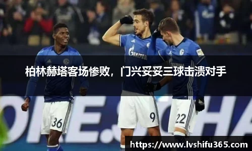 bsports官网 必一运动