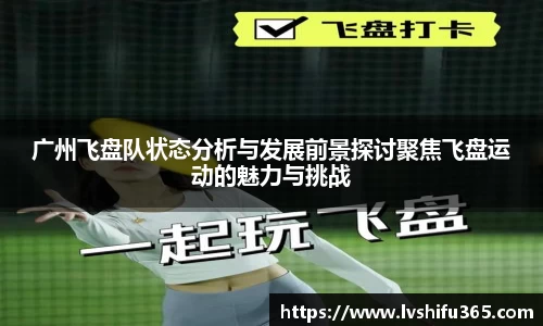 必一运动官网