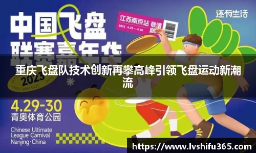 必一运动官网