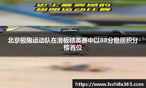 必一运动