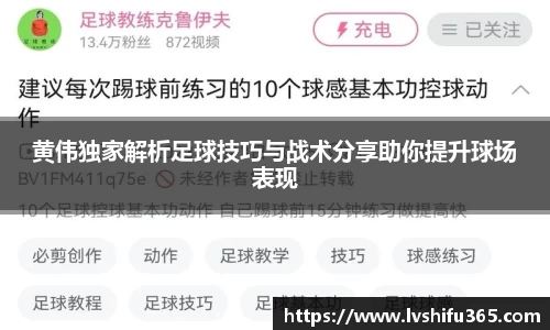 必一运动