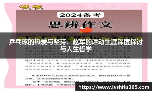 bsports必一运动