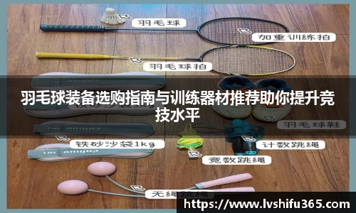 必一运动