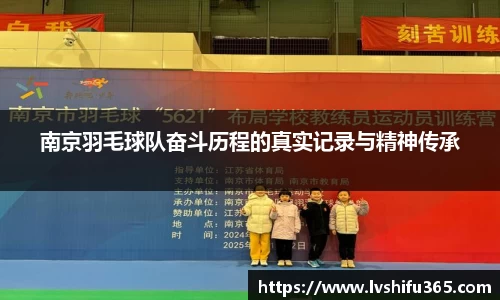 必一运动