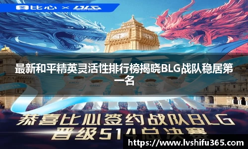 必一运动
