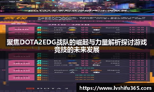 必一运动
