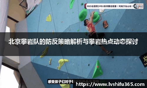 必一运动