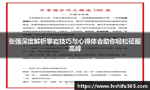 必一运动