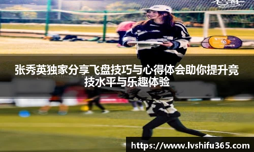 必一运动