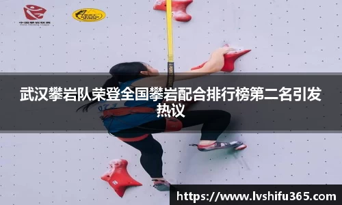 必一运动
