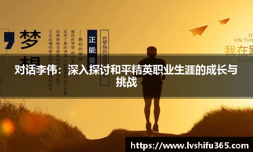 必一运动