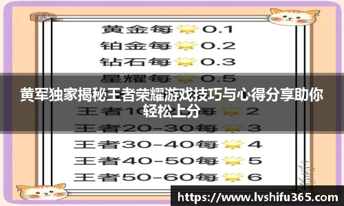 必一运动