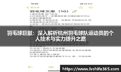 必一运动