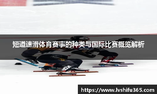 必一运动