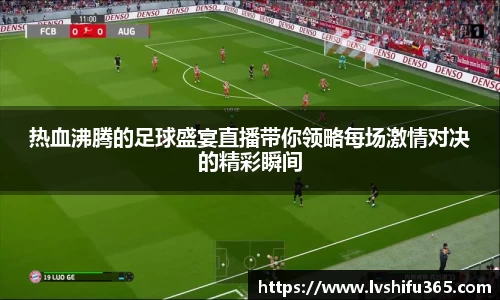 必一运动
