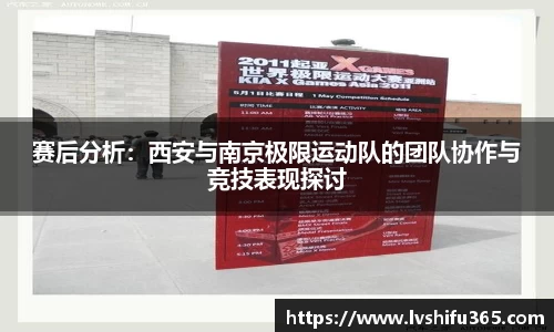 必一运动