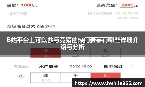 bsports必一运动