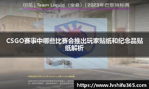 必一运动官网
