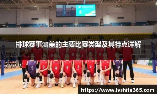 必一运动