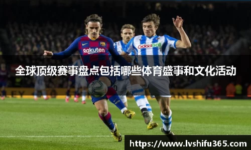 必一运动