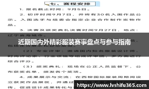 bsports官网 必一运动