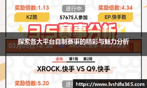 必一运动