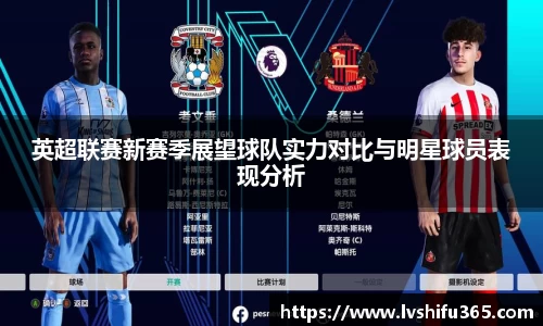 必一运动