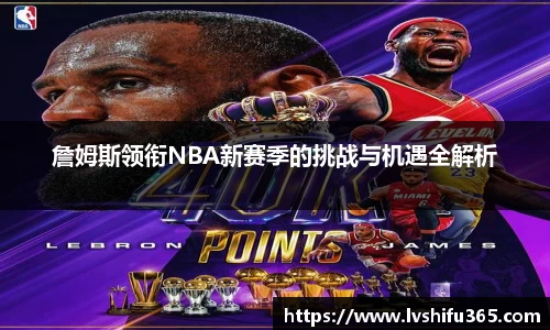 必一运动