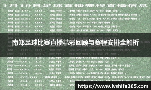 必一运动