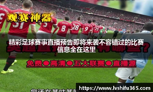必一运动