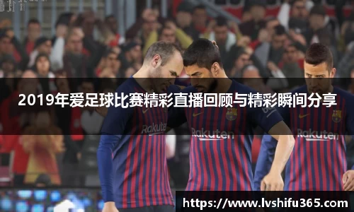 必一运动