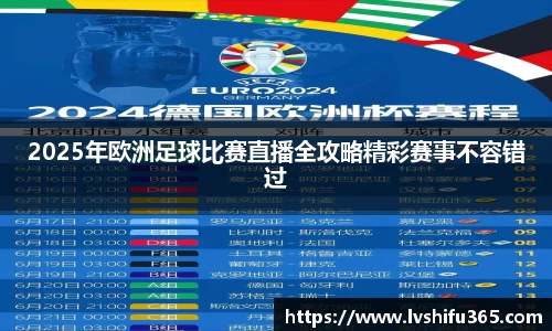 bsports必一运动