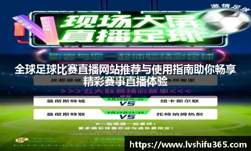 必一运动官网
