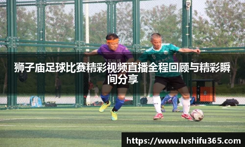 必一运动
