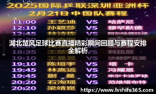 必一运动官网