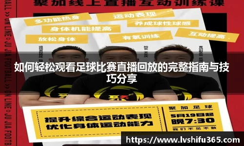 必一运动官网
