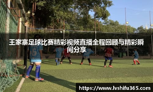 必一运动