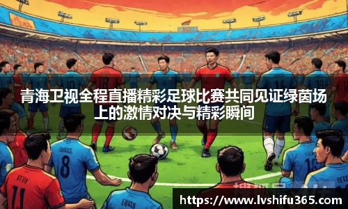 必一运动官网