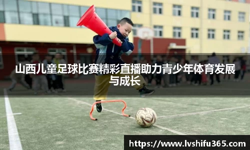 必一运动
