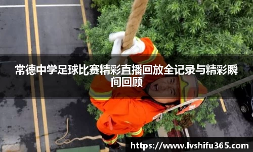必一运动