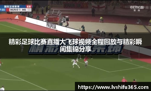 必一运动官网