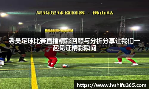 必一运动